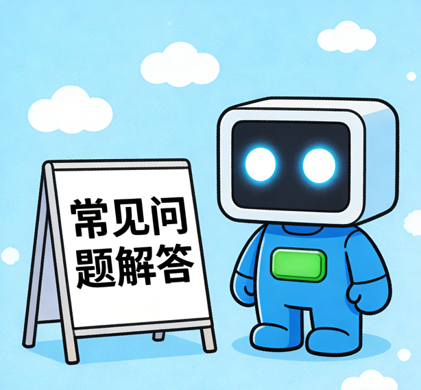上海杏悦2常见问题